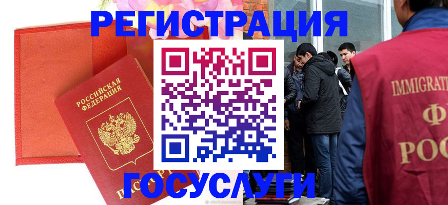 регистрация для школы в Петров Вале