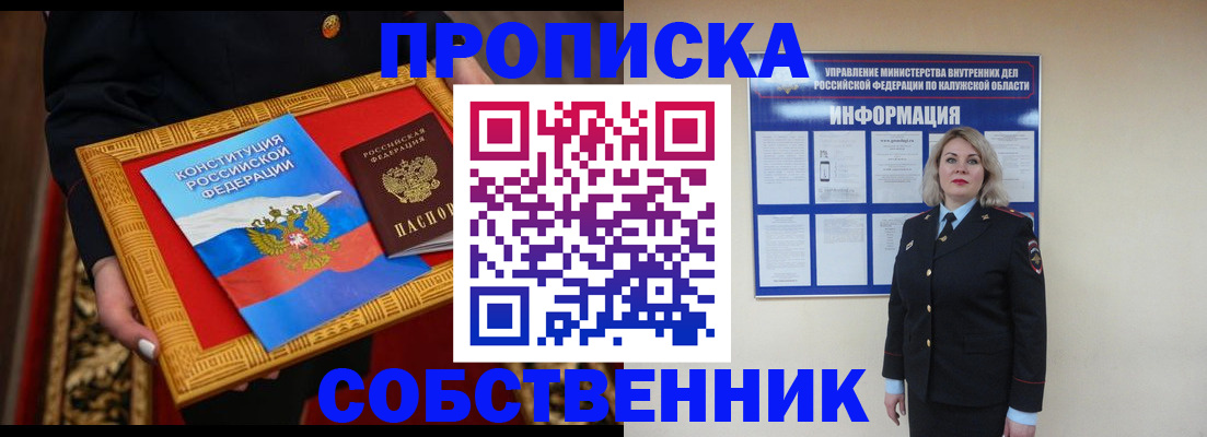 регистрация для дет. сада в Петров Вале
